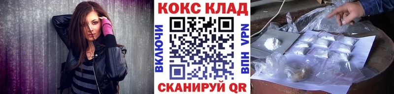 дарнет шоп  Оха  КОКАИН Перу 