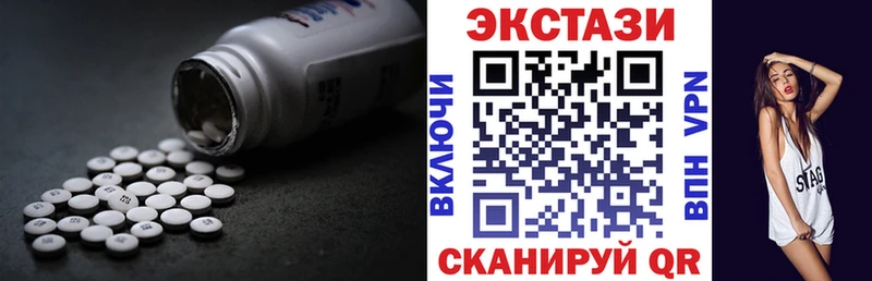 ЭКСТАЗИ XTC Оха