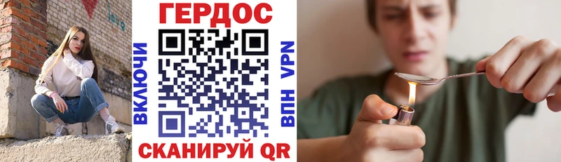 Героин Афган  как найти наркотики  Оха 