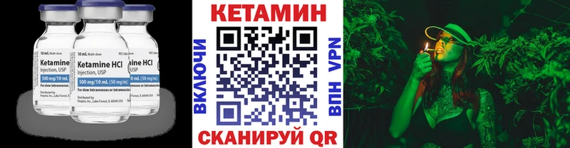КЕТАМИН VHQ  где купить   Оха 