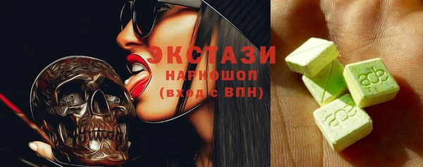 наркотики Белокуриха