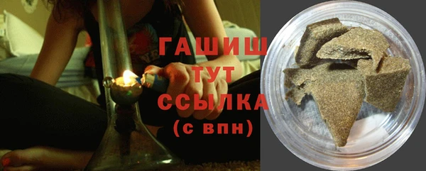 наркотики Белокуриха