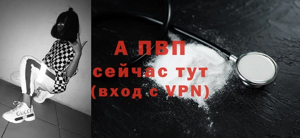 наркотики Белокуриха