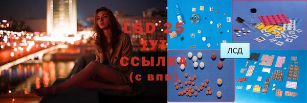 наркотики Белокуриха