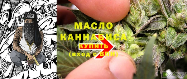 наркотики Белокуриха
