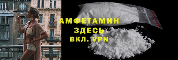 MDMA Беломорск