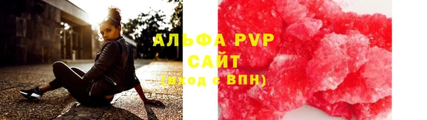 наркотики Белокуриха