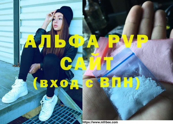 MDMA Беломорск