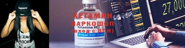 наркотики Белокуриха