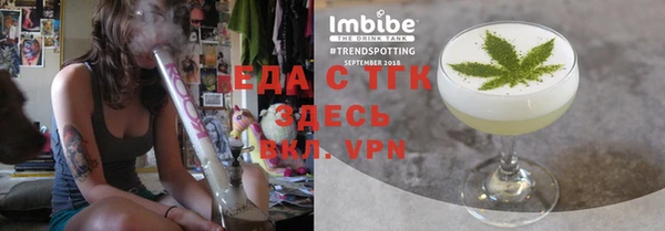 MDMA Беломорск