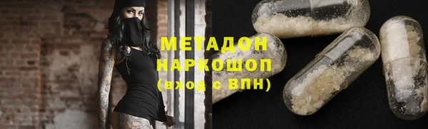 MDMA Беломорск