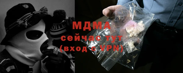 MDMA Беломорск