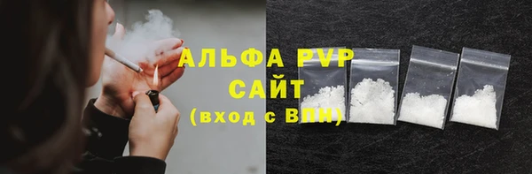 наркотики Белокуриха