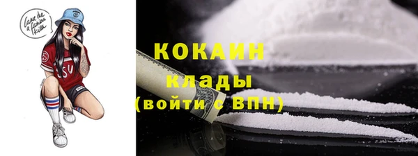 MDMA Беломорск