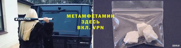 MDMA Беломорск