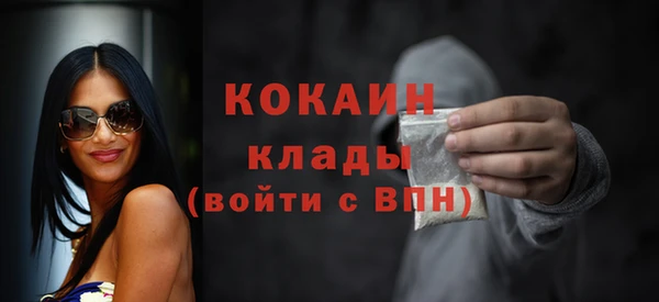 наркотики Белокуриха