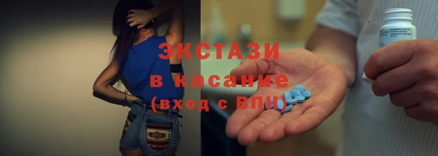 наркотики Белокуриха