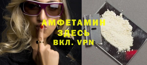 наркотики Белокуриха