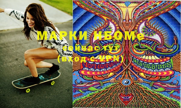 MDMA Беломорск