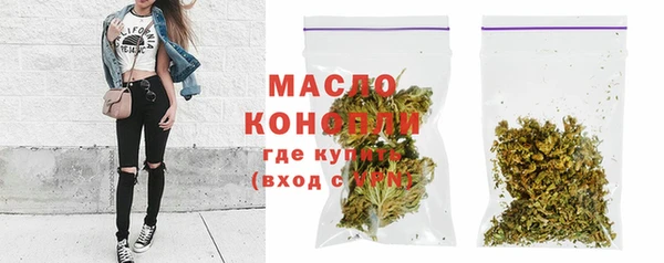наркотики Белокуриха