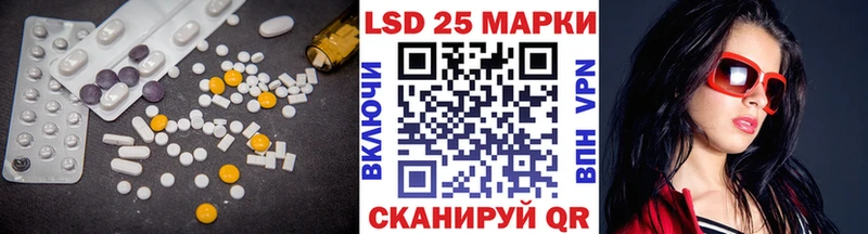 Лсд 25 экстази кислота  Оха 
