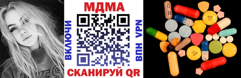 MDMA молли  закладки  ссылка на мегу ссылки  Оха 