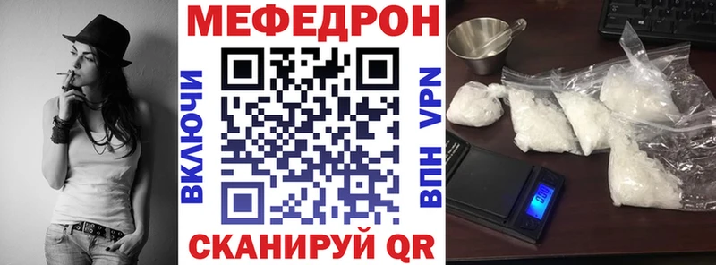 купить наркоту  Оха  Меф кристаллы 