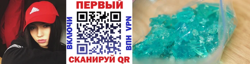 Первитин мет где купить наркоту Оха
