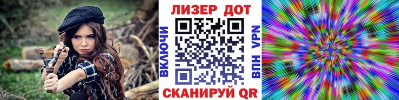 Марки 25I-NBOMe 1,5мг  Оха 